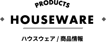 HOUSEWARE